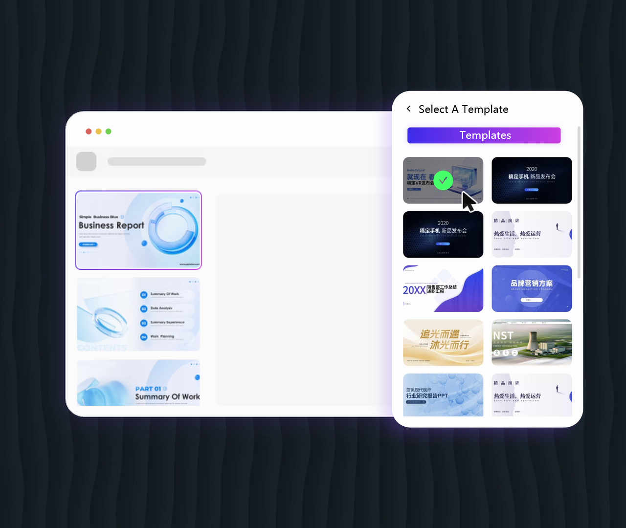 Intelligent typesetting, beautification and editing of PPT